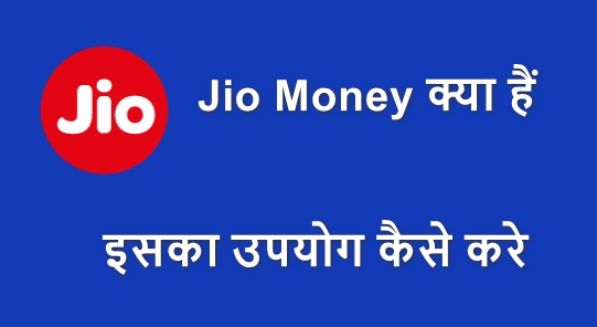 Jio Money