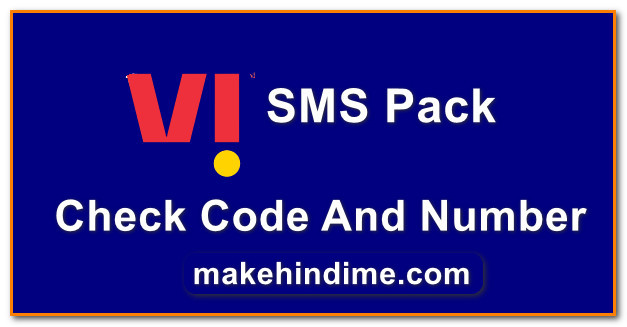 Vi SMS Pack Check Code And Number 2023
